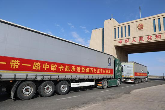 Trailer